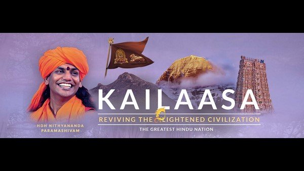 ನಿತ್ಯಾನಂದನ ಬೇಡಿಕೆ ತಿರಸ್ಕಾರ