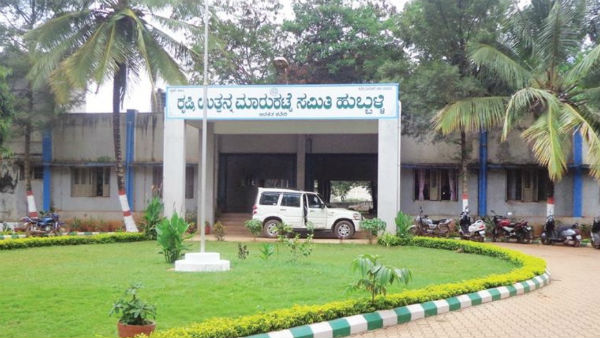 ಅತಿ ಹೆಚ್ಚಿನ ಬೆಲೆಗೆ ಮಾರಾಟದಿಂದ ದಾಖಲೆ
