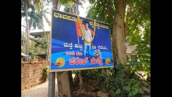 ಗಲಭೆ ಪ್ರಕರಣ ಹಿಂಪಡೆಯುವ ಮಾಹಿತಿಯೇ ಇಲ್ಲ