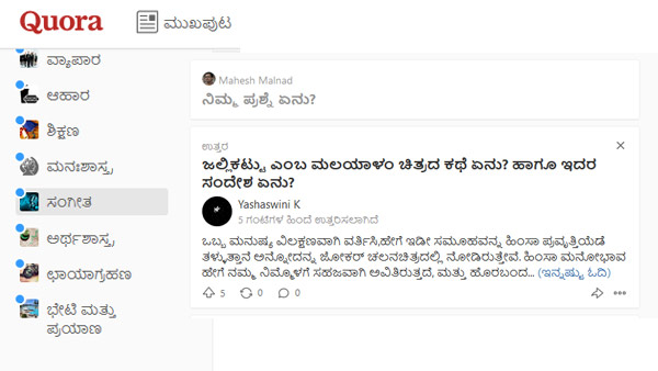 ವಿಶ್ವಾಸಾರ್ಹತೆ ಮುಖ್ಯವಾಗಲಿದೆ