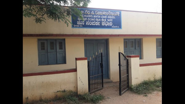 ಜನ ಸಂಪರ್ಕ ಕೇಂದ್ರದಲ್ಲಿ ಲೋಡ್ ಗಟ್ಟಲೆ ಸಾಮಗ್ರಿ