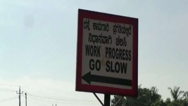 ಬಿಬಿಎಂಪಿ ಹೇಳುವುದೇನು?