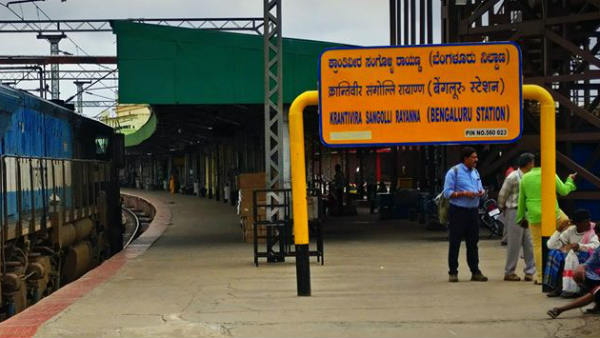 ಫ್ಲಾಟ್ ಫಾರಂ ಸಂಪರ್ಕ