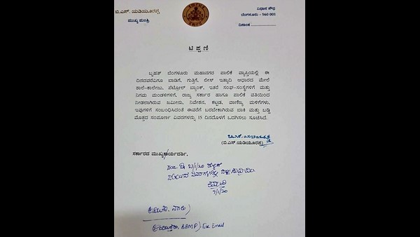 ಆದಷ್ಟು ಬೇಗ ವರದಿ ನೀಡುತ್ತೇವೆ