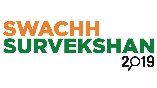 ಏನಿದು 'ಸ್ವಚ್ಚ ಸರ್ವೇಕ್ಷಣೆ'?