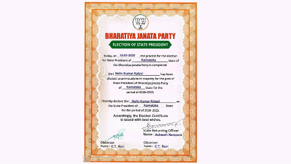 ಯಾರೂ ನಾಮಪತ್ರ ಸಲ್ಲಿಸದ ಹಿನ್ನೆಲೆ ಅವಿರೋಧ ಆಯ್ಕೆ!