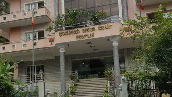 ಬಿಜೆಪಿ ಜಿಲ್ಲಾಧ್ಯಕ್ಷರು