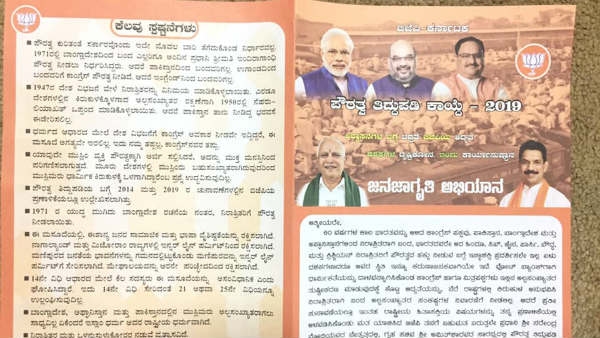 30 ಲಕ್ಷ ಮನೆಗಳನ್ನು ತಲುಪುವ ಗುರಿ