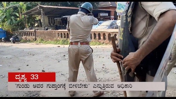 ನನ್ನ ಕಾಲದಲ್ಲಿ ಗಲಭೆ, ಗೋಲಿಬಾರ್ ಏಕೆ ಆಗಲಿಲ್ಲ: ಗೃಹ ಸಚಿವರಿಗೆ ಪ್ರಶ್ನೆ