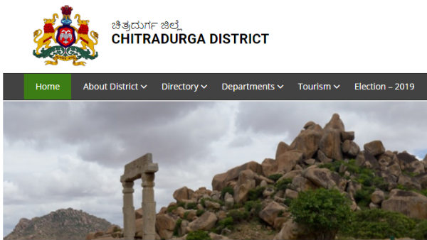 ಅರ್ಜಿ ಶುಲ್ಕದ ವಿವರಗಳು