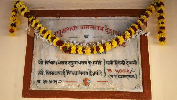 ಬಾಲ್ಯದ ನೆನಪಿಗೆ ಜಾರಿದ ದೇಶಪಾಂಡೆ