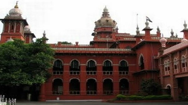 ಕಟ್ಟಡ ಮುಚ್ಚಲು ಅರ್ಜಿ