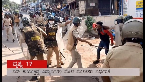 ನನಗೆ ನಿರ್ಬಂಧವಿದೆಯೇ?