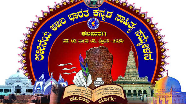 ಕೃತಿ ಬರೆಯುವಂತೆ ಬದಲಾವಣೆ