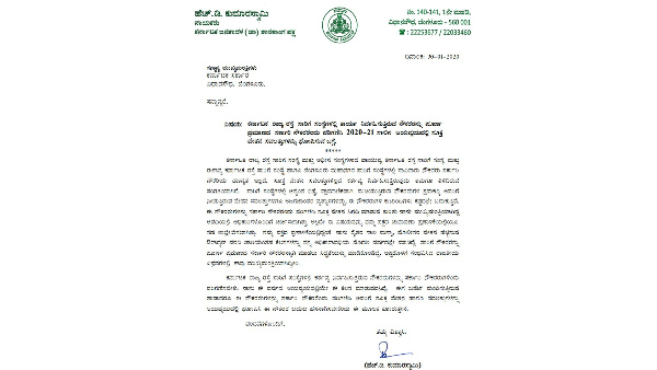 ಕುಟುಂಬಗಳು ಸಂಕಷ್ಟದಲ್ಲಿವೆ