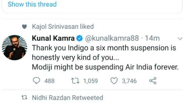 ಕುನಾಲ್ ಕಾಮ್ರಾ ಪ್ರತಿಕ್ರಿಯೆ