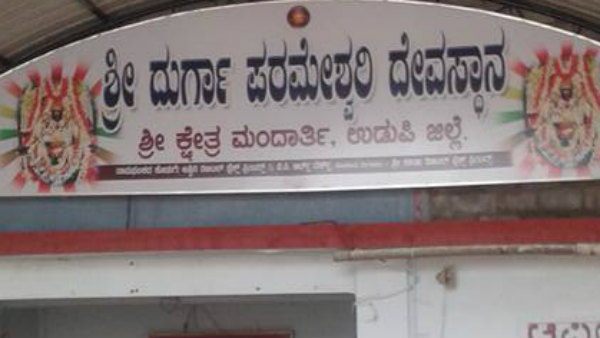 ಶ್ರೀಮಂತ ದೇವಾಲಗಳು
