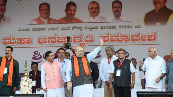 ಹುಬ್ಬಳ್ಳಿ ಸಮಾವೇಶ