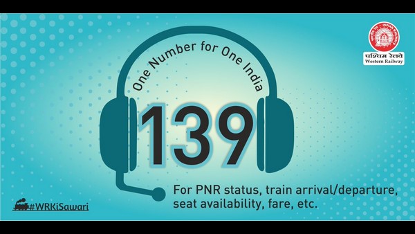 139 ಸಂಖ್ಯೆಯಲ್ಲೇ ಎಲ್ಲ ಸಹಾಯವಾಣಿ ವಿಲೀನ