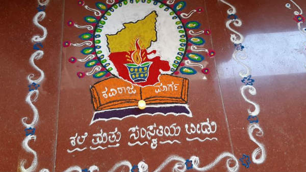 ಜನರ ಗಮನ ಸೆಳೆದ ರಂಗೋಲಿ