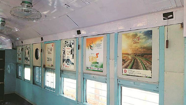 ಒಂದು ಬೋಗಿಯಲ್ಲಿ ಮೂವತ್ತಕ್ಕೂ ಹೆಚ್ಚು ಮಕ್ಕಳ ಕಲಿಕೆ