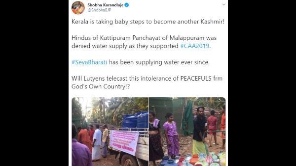 ಹಿಂದೂಗಳಿಗೆ ನೀರು ಪೂರೈಕೆ