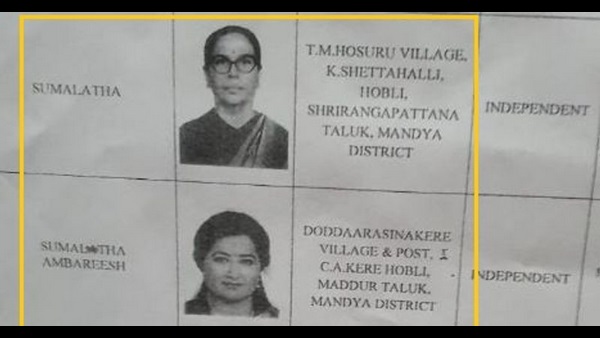 ಸುಮಲತಾ ಹೆಸರಿನ ಮೂವರು ಮಹಿಳೆಯರು ಕಣದಲ್ಲಿ