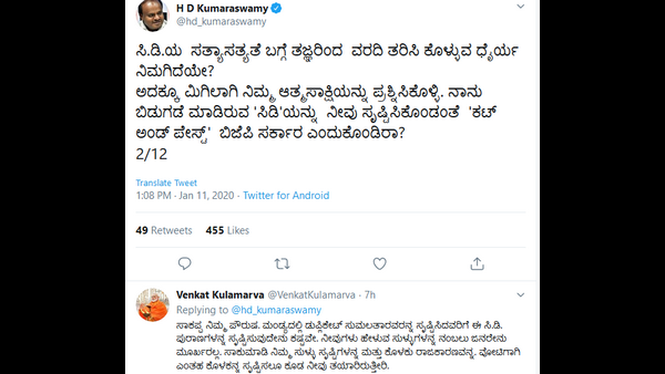 ಮಂಡ್ಯದಲ್ಲಿ ಡುಪ್ಲಿಕೇಟ್ ಸುಮಲತಾರವರನ್ನ ಸೃಷ್ಟಿಸಿದವರಿಗೆ ಸಿ.ಡಿ. ಸೃಷ್ಟಿಸುವುದು ಕಷ್ಟವೇ?