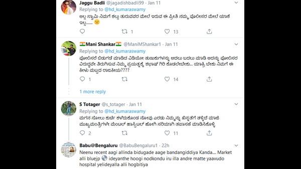 ಕಲ್ಲು ತೂರುವವರ ಮೇಲೆ ಇರುವ ಈ ಪ್ರೀತಿ ನಮ್ಮ ಪೊಲೀಸರ ಮೇಲೆ ಯಾಕೆ ಇಲ್ಲ