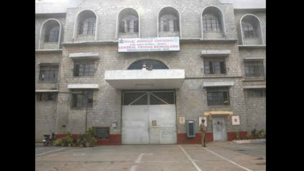 ಪರಪ್ಪನ ಅಗ್ರಹಾರ ಇಷ್ಟೊಂದು ಮಜಬೂತಾ?
