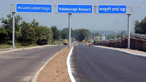 ಬೀದರ ಜಿಲ್ಲೆಯಲ್ಲಿ ವಿಮಾನ ನಿಲ್ದಾಣದ ಕಾರ್ಯ