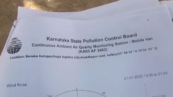 ಆಘಾತಕಾರಿ ಅಂಶ ಬೆಳಕಿಗೆ