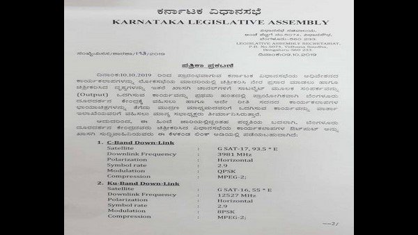 ಕಳೆದ ಅಕ್ಟೋಬರ್ನಲ್ಲಿ ಬಿಜೆಪಿ ಸರ್ಕಾರ ಜಾರಿಗೆ ತಂದಿದ್ದ ಹೊಸ ನೀತಿ