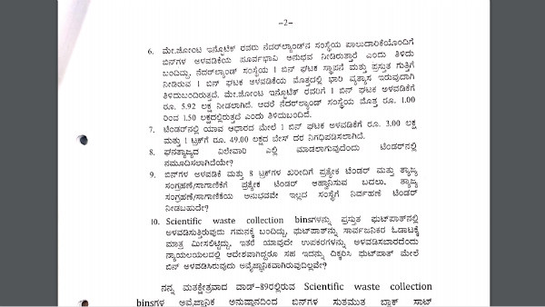 ನೆದರ್ಲೆಂಡ್ ಯುರೋದಲ್ಲಿ ನಾಮ ಹಾಕಿದ್ರಾ?