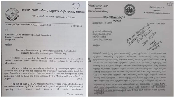 ತನಿಖೆಗೆ ಆಗ್ರಹಿಸಿ ಸಿಎಂಗೆ ಪತ್ರ ಬರೆದಿದ್ದ MLC ರವಿಕುಮಾರ್