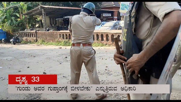 ಬಿಹಾರದಿಂದ ಬಂದವನಿಗೆ ಭುಜಕ್ಕೆ ಗುಂಡು: ಕುಮಾರಸ್ವಾಮಿ