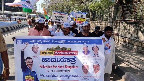 ನಗರದಾದ್ಯಂತ ಪಾದಯಾತ್ರೆ