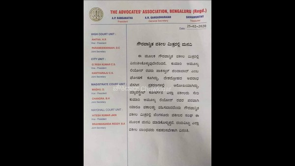 ಕೋರ್ಟ್ಗೆ ಕರೆ ತರಲು ಹಿಂದೇಟು