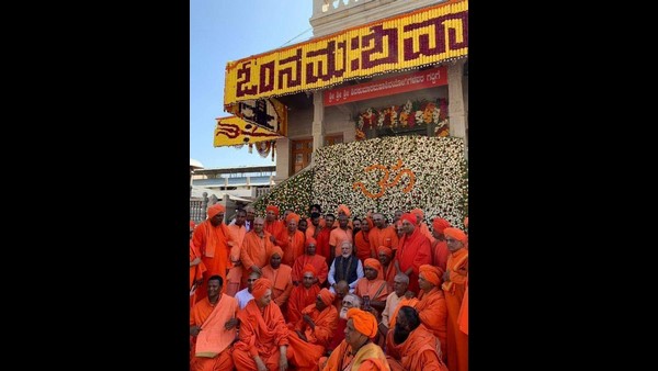 ಸಿದ್ದಗಂಗಾ ಮಠ ಸೇರಿ, ಕಲ್ಯಾಣ ಸಂಸ್ಥೆಗಳಿಗೆ ಯೋಜನೆ ಕಟ್!
