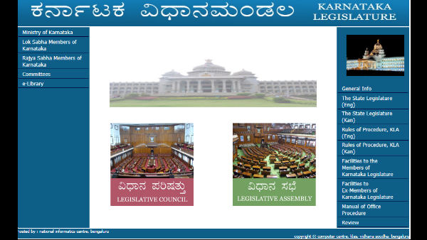 ಕಡತದಿಂದ ತೆಗೆದ ಕಲಾಪದ ದೃಶ್ಯಗಳೂ ಟ್ಯೂಬ್ನಲ್ಲಿ ಲಭ್ಯ!