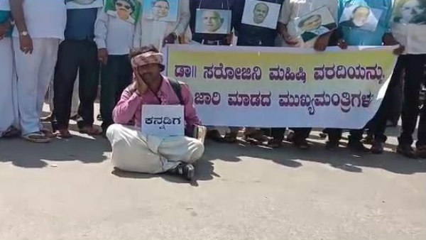 ದಾವಣಗೆರೆಯಲ್ಲಿ ಅಣುಕು ಪ್ರದರ್ಶನದ ಮೂಲಕ ಪ್ರತಿಭಟನೆ