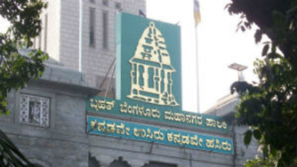 ಬಿಬಿಎಂಪಿ ವ್ಯಾಪ್ತಿಯ ಸೈಟುಗಳ ನೋಂದಣಿ