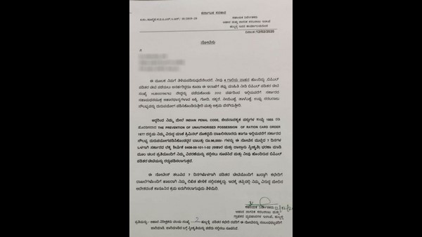 ಬೋಗಸ್ BPL ಕಾರ್ಡ್ ಹಿಂದಿರುಗಿಸಲು 2 ತಿಂಗಳ ಗಡುವು