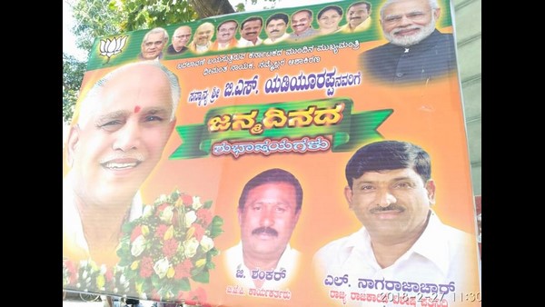 ಕೊನೆಗೂ ಸಿಎಂ ಅಭ್ಯರ್ಥಿ ಎಂದು ಘೋಷಣೆ, ಬಿಎಸ್ವೈ ಸಮಾಧಾನ