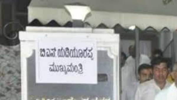 ರೇಸ್ಕೋರ್ಸ್ ರಸ್ತೆಯ ಅದೃಷ್ಟದ ಬಂಗಲೆ ಬೇಡವೆಂದು ಸಲಹೆ