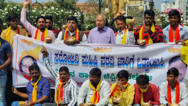 ಟ್ವಿಟ್ಟರ್ನಲ್ಲಿ ಟ್ರೆಂಡಿಂಗ್