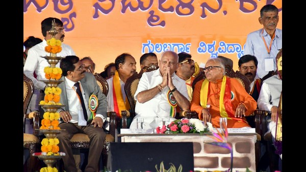 ನ್ನಡ ಸಮ್ಮೇಳನದ ವೇದಿಕೆಯಲ್ಲೇ ಮುಖ್ಯಮಂತ್ರಿಗಳಿಗೆ ಕರೆಯೊಂದು ಬಂತು