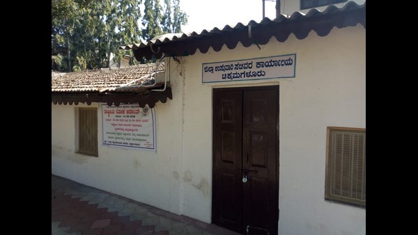ಸಮಸ್ಯೆ ಹೇಳಿಕೊಳ್ಳಲು ಜನ ಎಲ್ಲಿಗೆ ಹೋಗುವುದು?