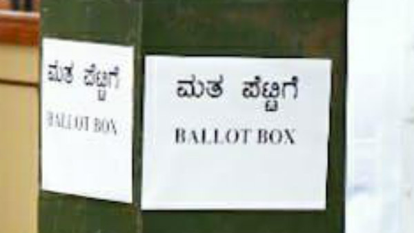 ಜಿ. ಟಿ. ದೇವೇಗೌಡರಿಗೆ ಬಿಟ್ಟಿದ್ದು