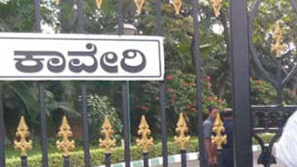 ಕಾವೇರಿಗೆ ವಾಸ್ತವ್ಯ ಬದಲು